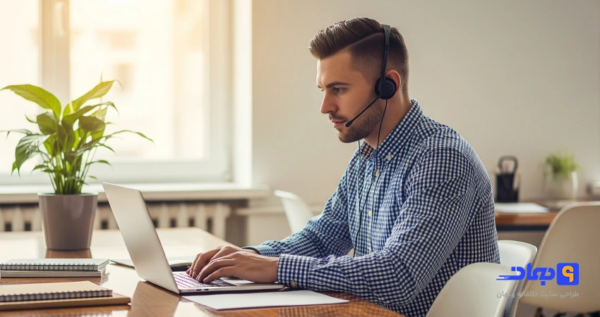 پشتیبانی وب سایت اصفهان